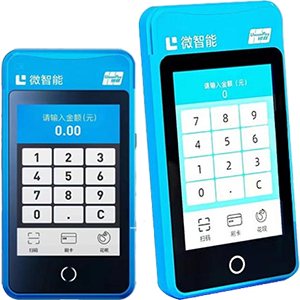 辽源拉卡拉微智能POS机